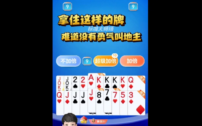 君临国际APP Android下载二维码