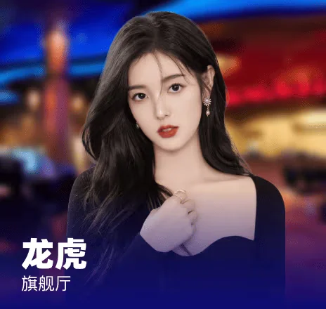 君临国际水果机游戏界面