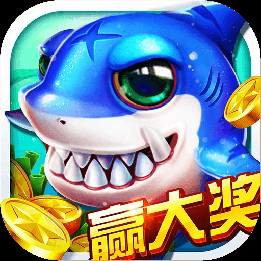 君临国际捕鱼游戏多种炮台展示