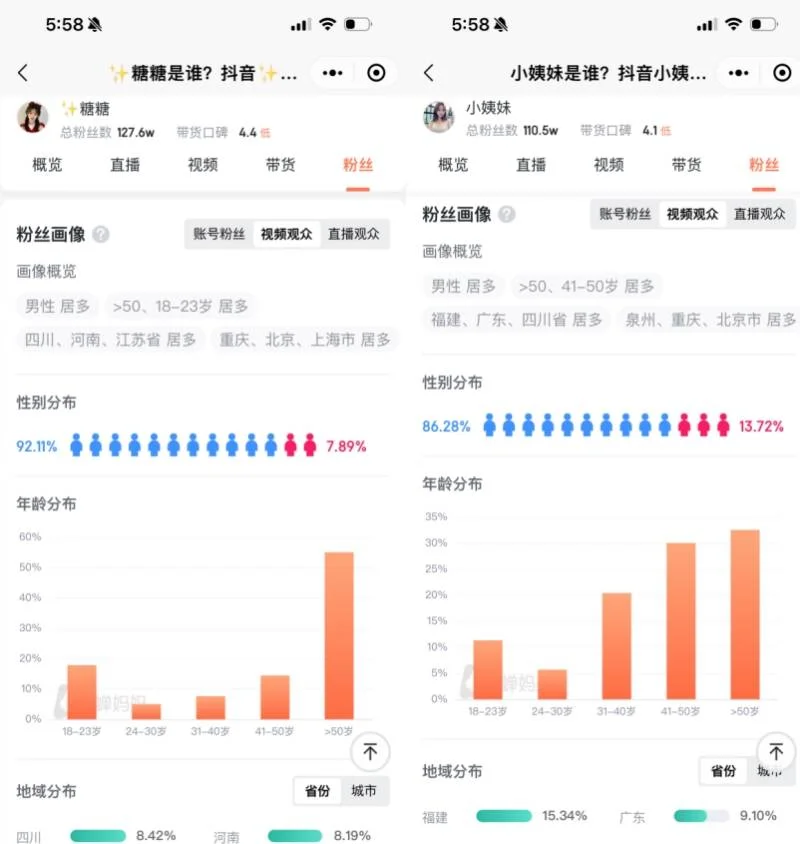 君临国际真人游戏多台同玩界面，同时开启多桌